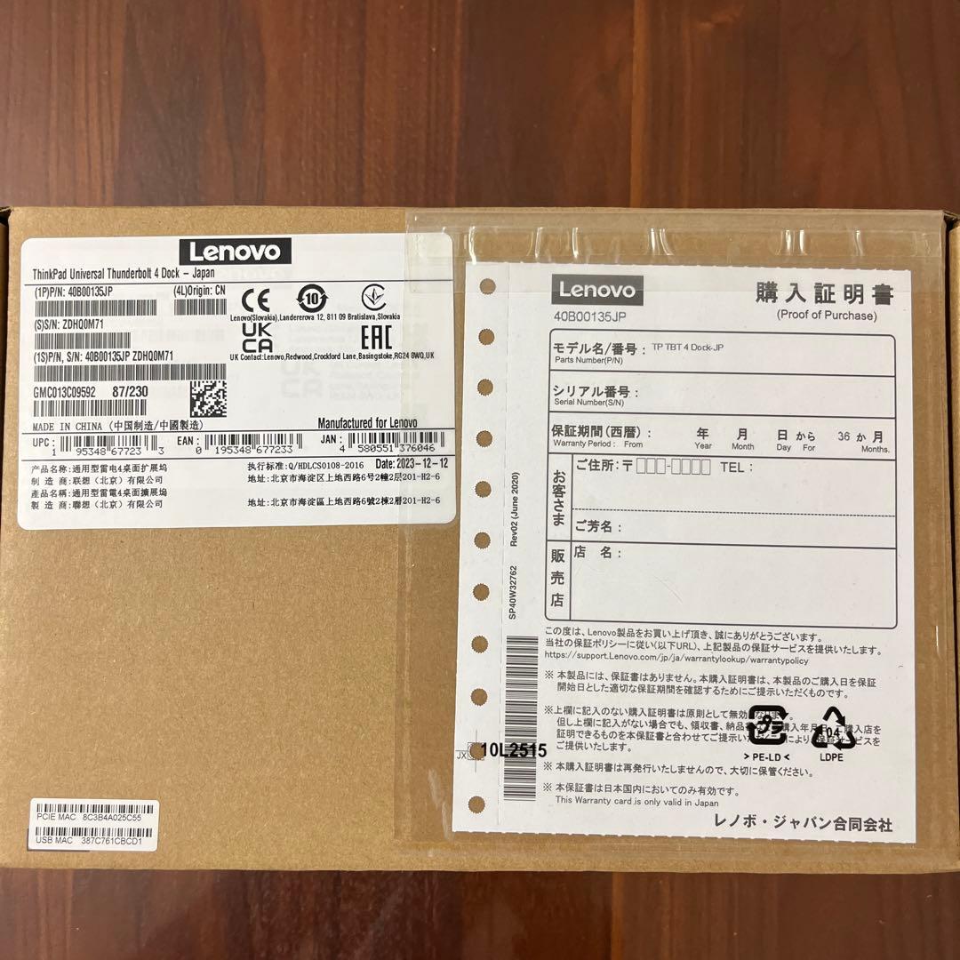 新品 ThinkPad Universal Thunderbolt 4 Dock