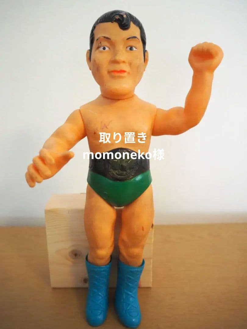 アントニオ猪木　ソフビ　24cm　当時物　希少　ブルマァク　日本プロレス アントニオ猪木 ソフビ 24cm 当時物 希少 ブルマァク 日本プロレス