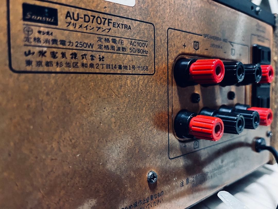 SANSUI AU-707F extra プリメインアンプ