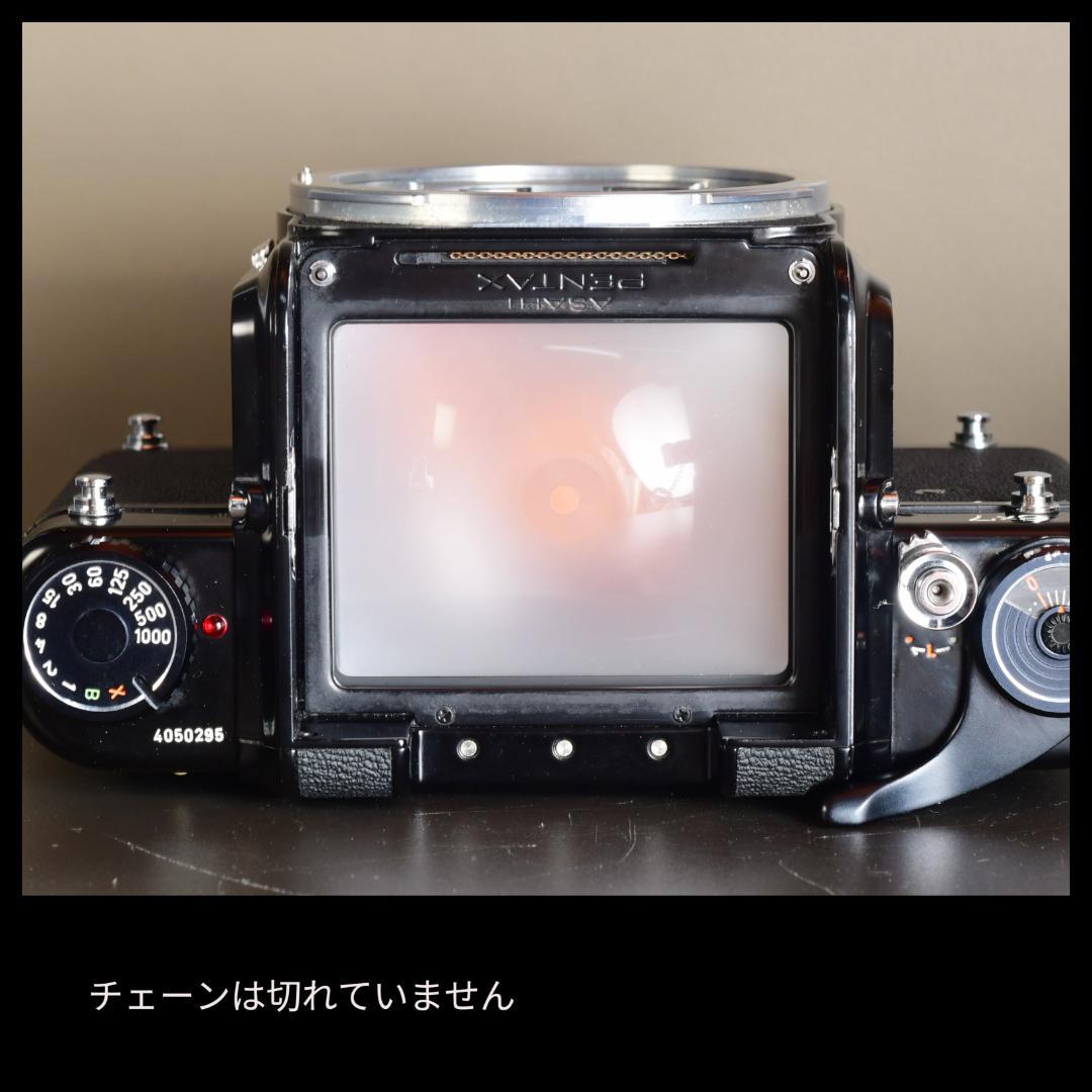 分解清掃・整備済み　PENTAX 67 ペンタックス 6×7 動作品レンズ付き㉗