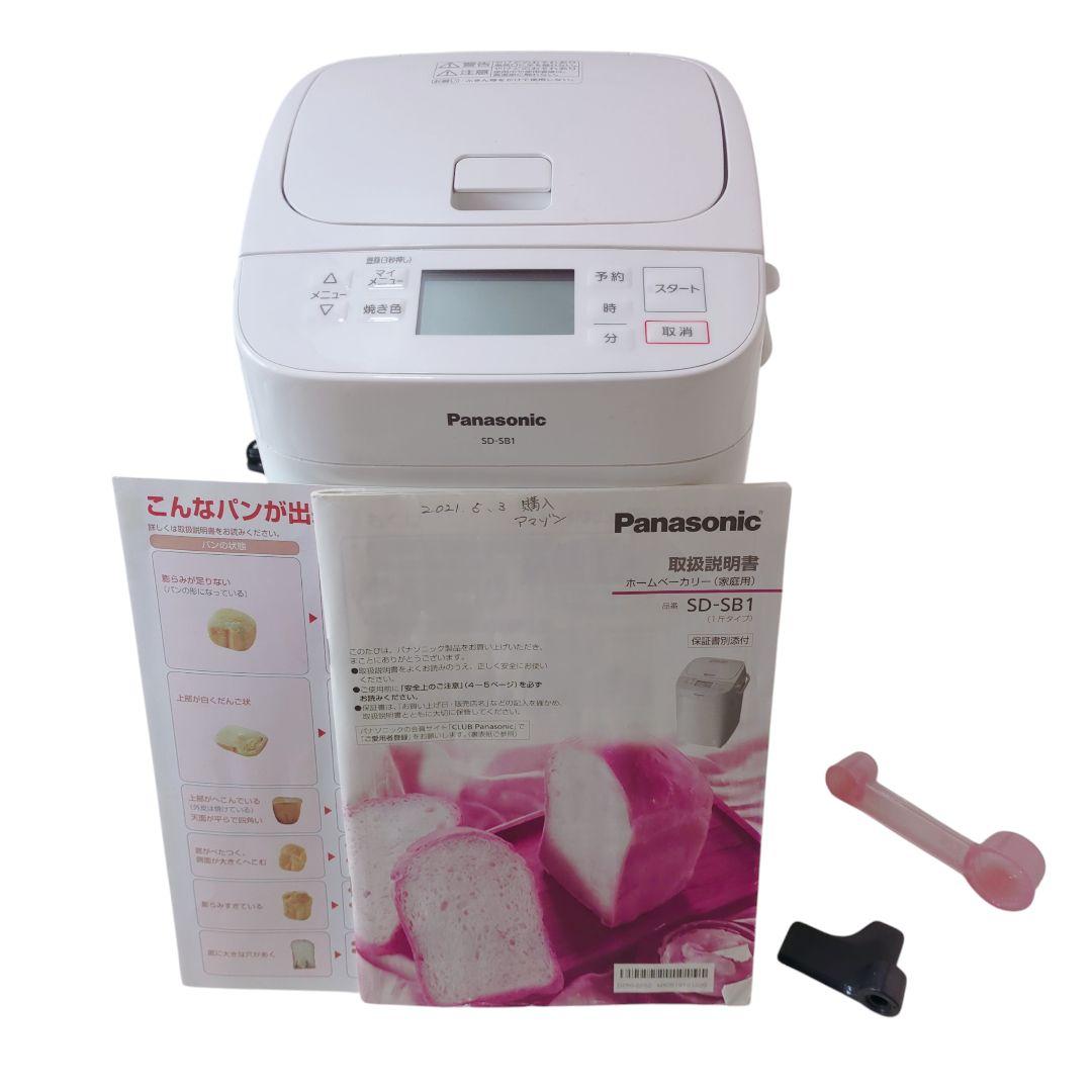 美品】パナソニック SD-SB1 ホームベーカリー 付属品完備 - メルカリ
