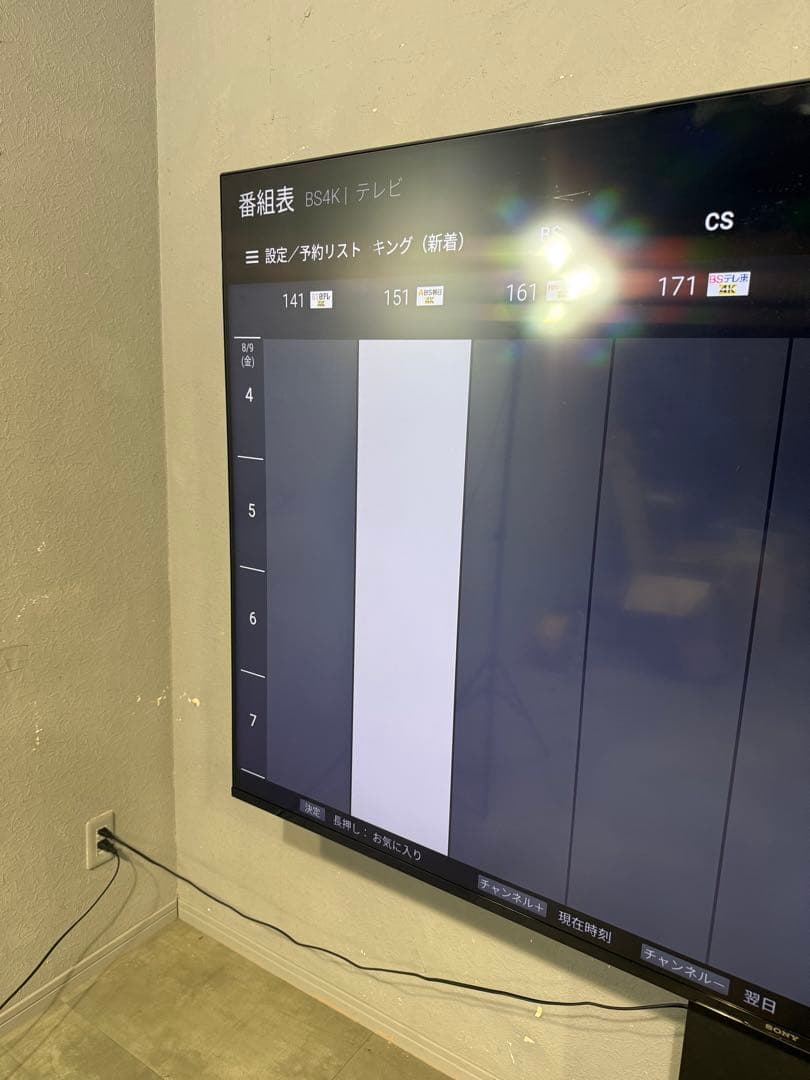 テレビ SONY BRAVIA XRJ-75X90J