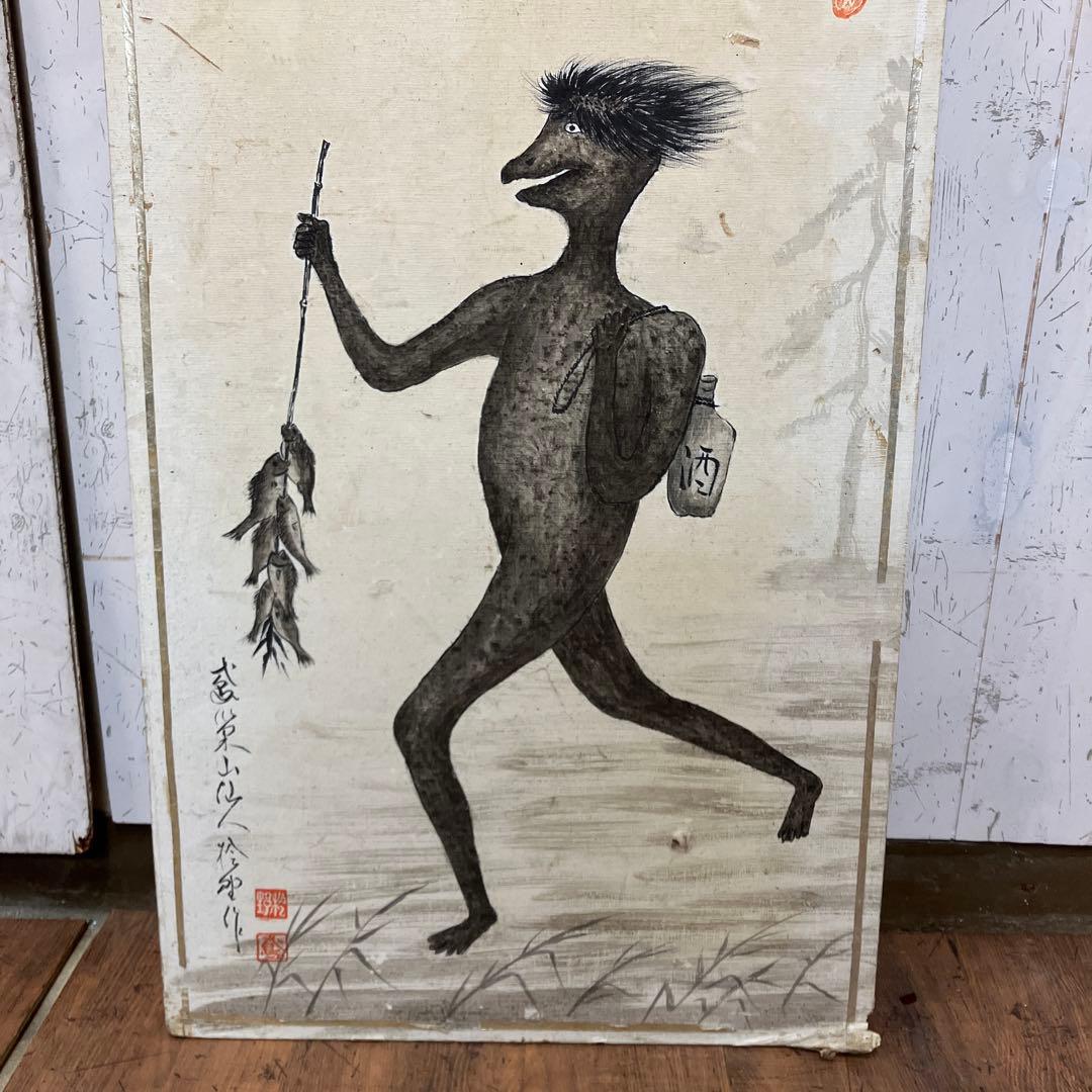 河童 かっぱ カッパ 水墨画 墨絵 肉筆 真筆 原画 骨董 古美術 書画