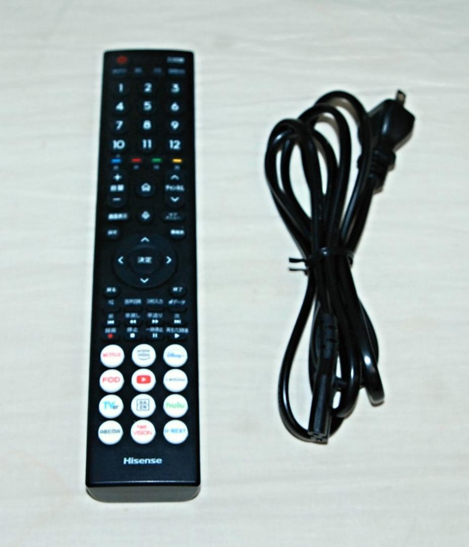 Hisense 24A4N 液晶テレビ 24V型 2024年製 リモコン付き