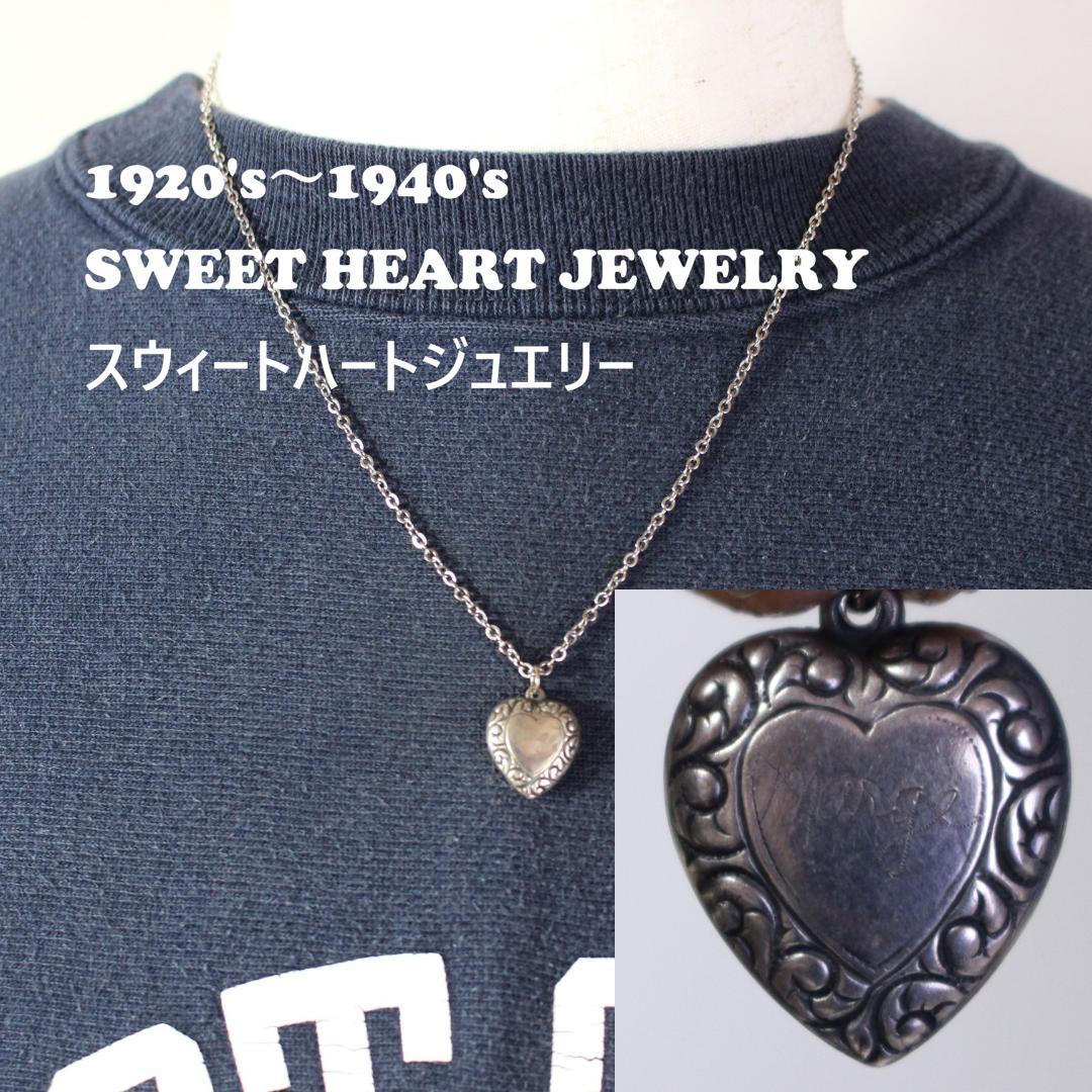 30s スウィートハートジュエリー 唐草 古着 渦巻 チャーム 波 NAVY