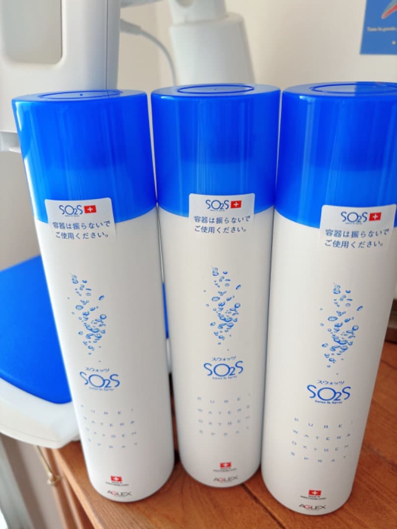 バイオプトロン プロ1 【外箱あり】スウォッツ3本付き