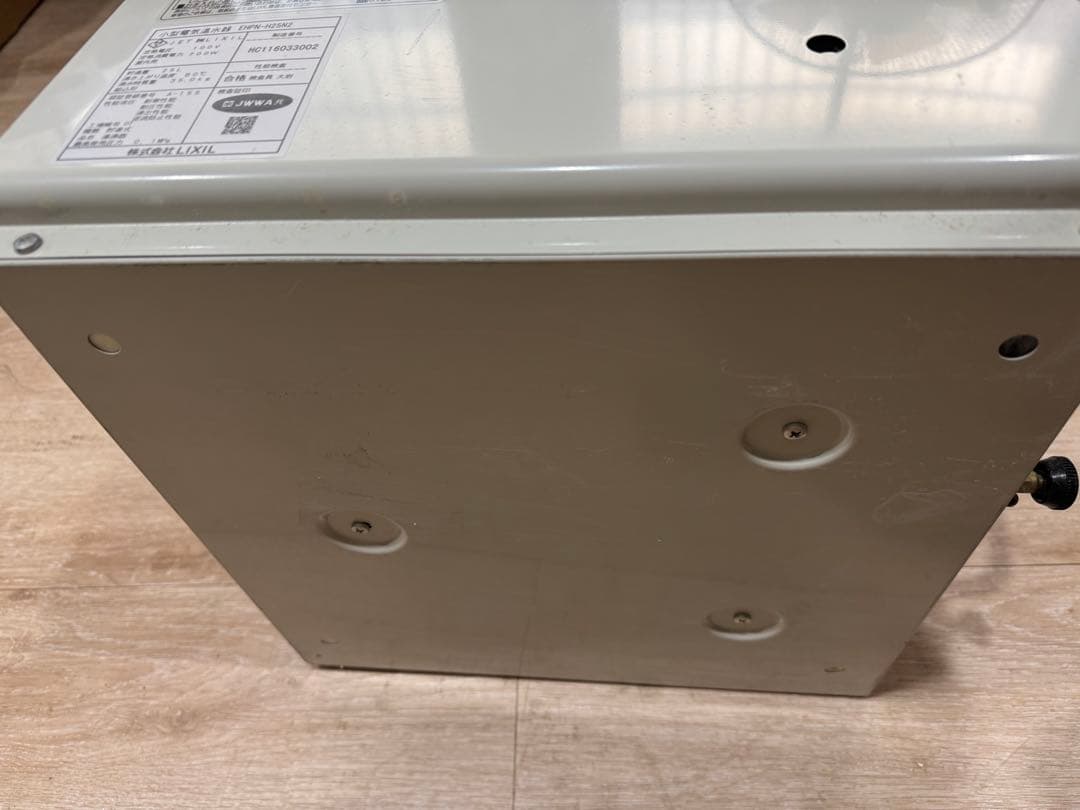 LIXIL ゆプラス 小型温水器 EHPN-H25N2 25L 即購入可 動作済