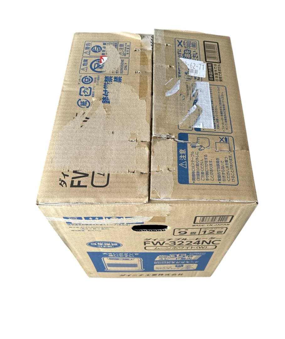 未開封品ダイニチ ブルーヒーター 石油ファンヒーター FW-3224NC