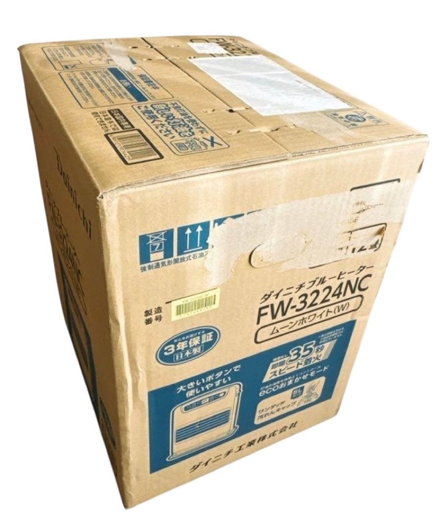 未開封品ダイニチ ブルーヒーター 石油ファンヒーター FW-3224NC