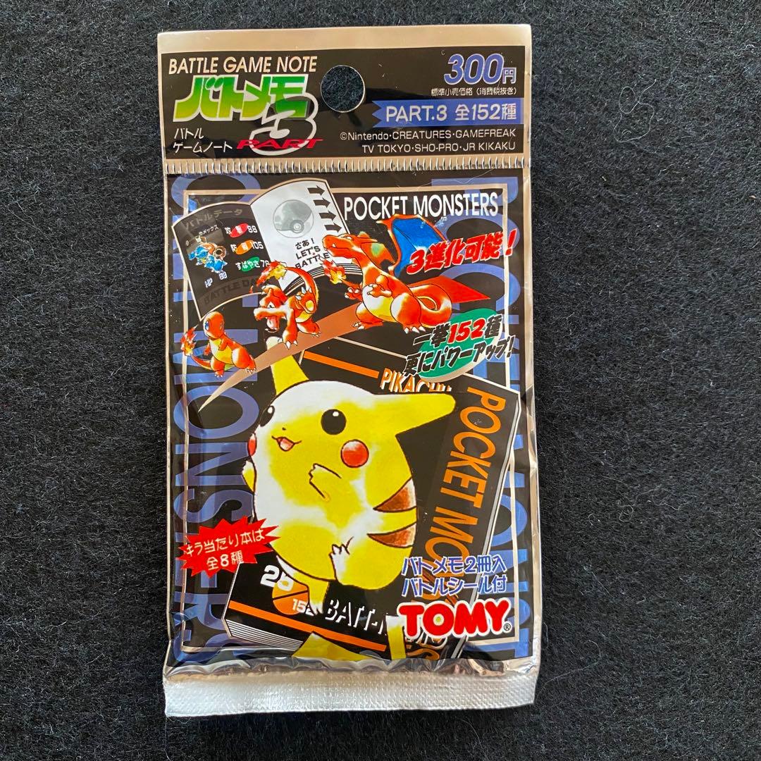 TOMY ポケモン バトメモ3 (2パック) 未開封品 - メルカリ