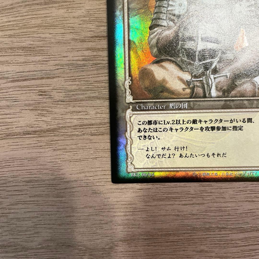 ベルセルク TCG コルカス BK2 06/64 パラレルレア カード - メルカリ
