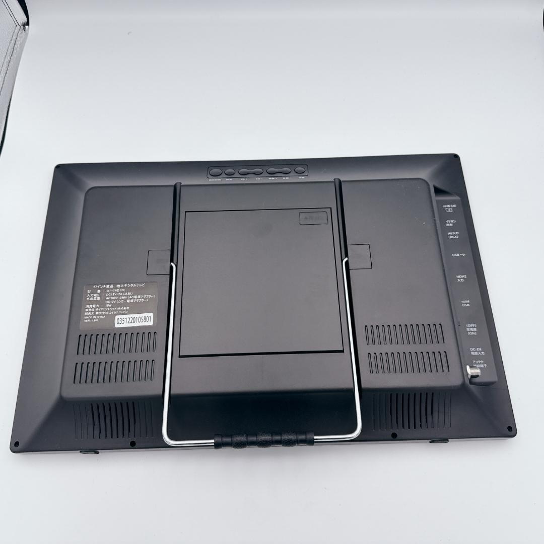 録画機能付 17インチ ポータブルフルセグDVDプレーヤーOT-TVD17