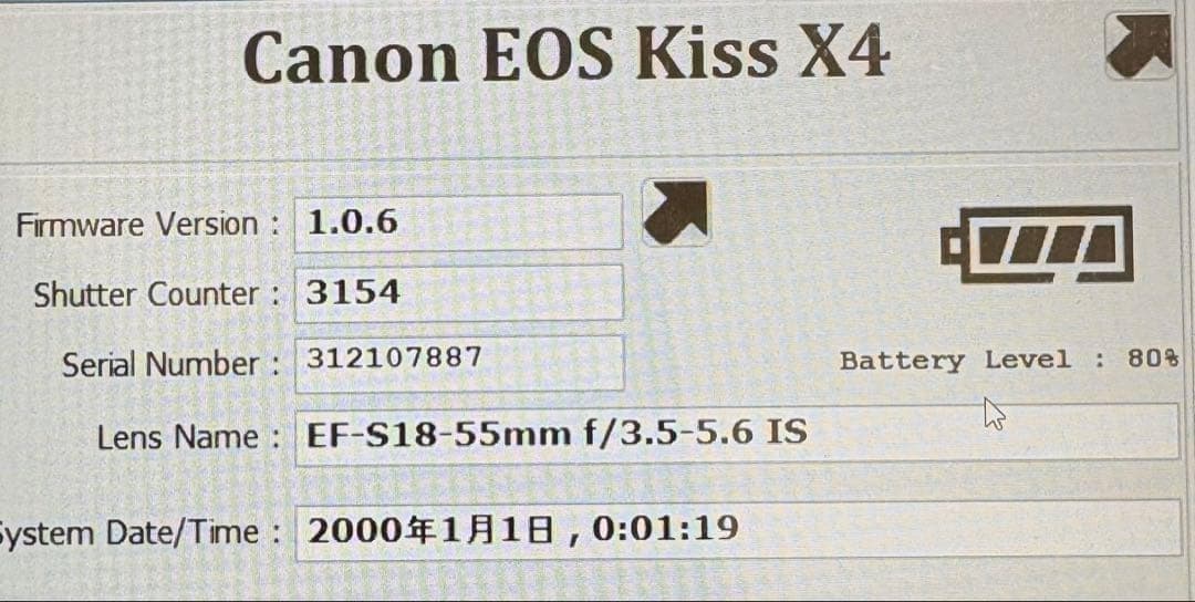 ✨シャッター数僅か✨Canon Kiss X4✨シングルレンズ✨動画撮影◎✨