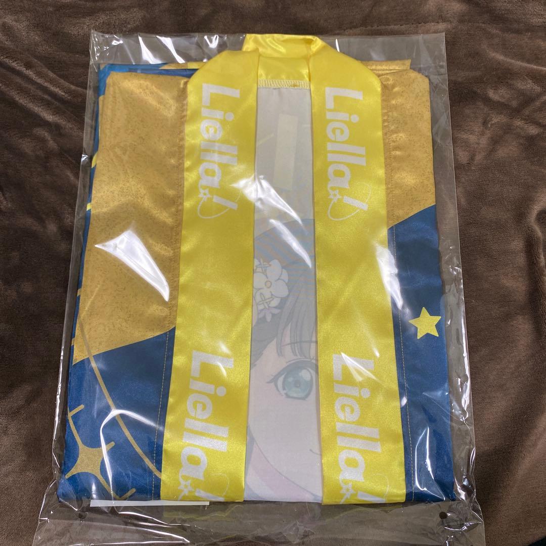 横アリ現地渡し可 ラブライブ Liella!の法被 Vol.2 桜小路きな子