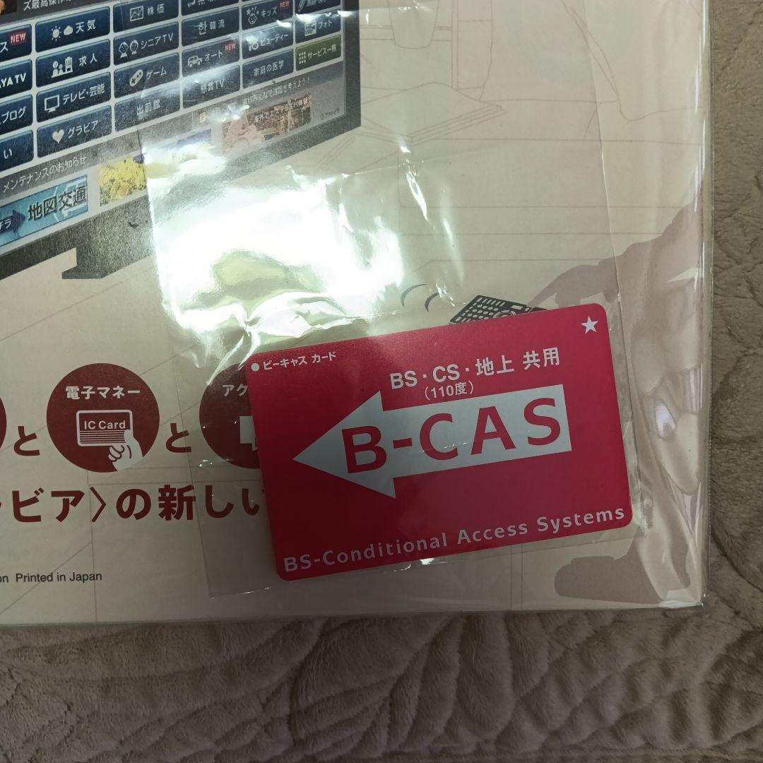 SONY BRAVIA 46型 KDL-46W5 液晶テレビ 本体、純正付属品