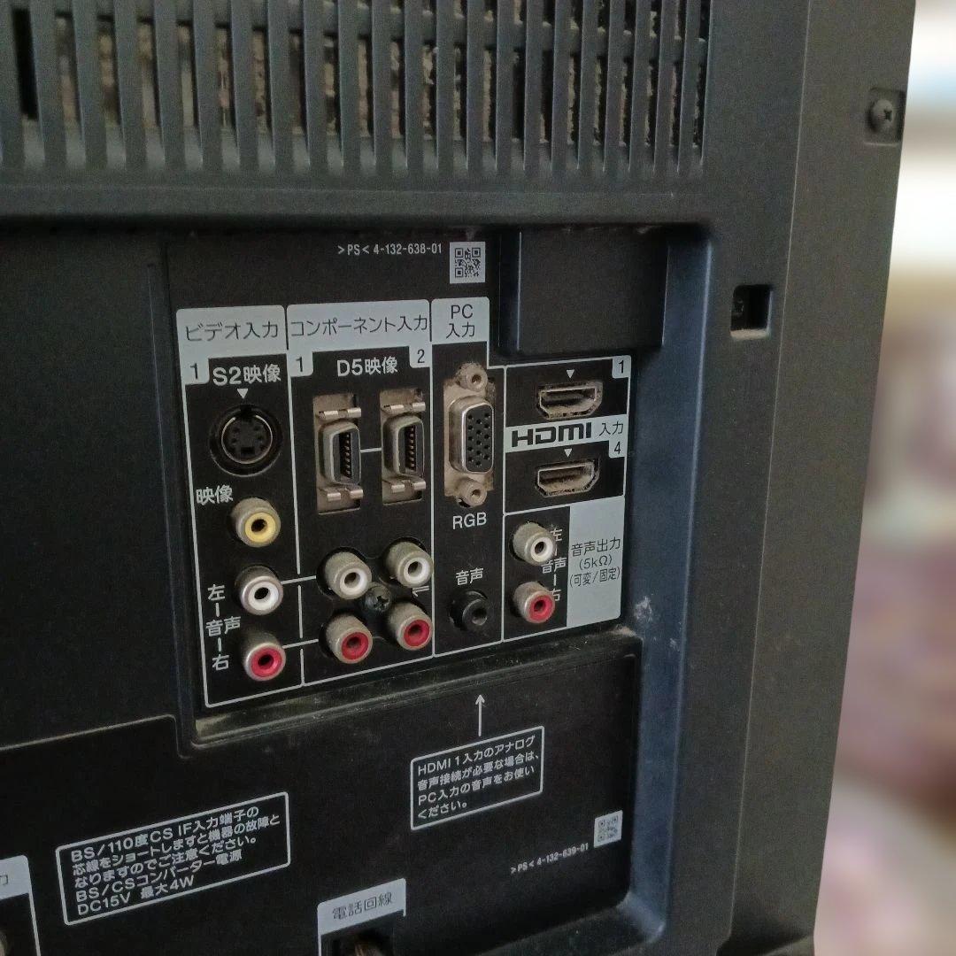 SONY BRAVIA 46型 KDL-46W5 液晶テレビ 本体、純正付属品