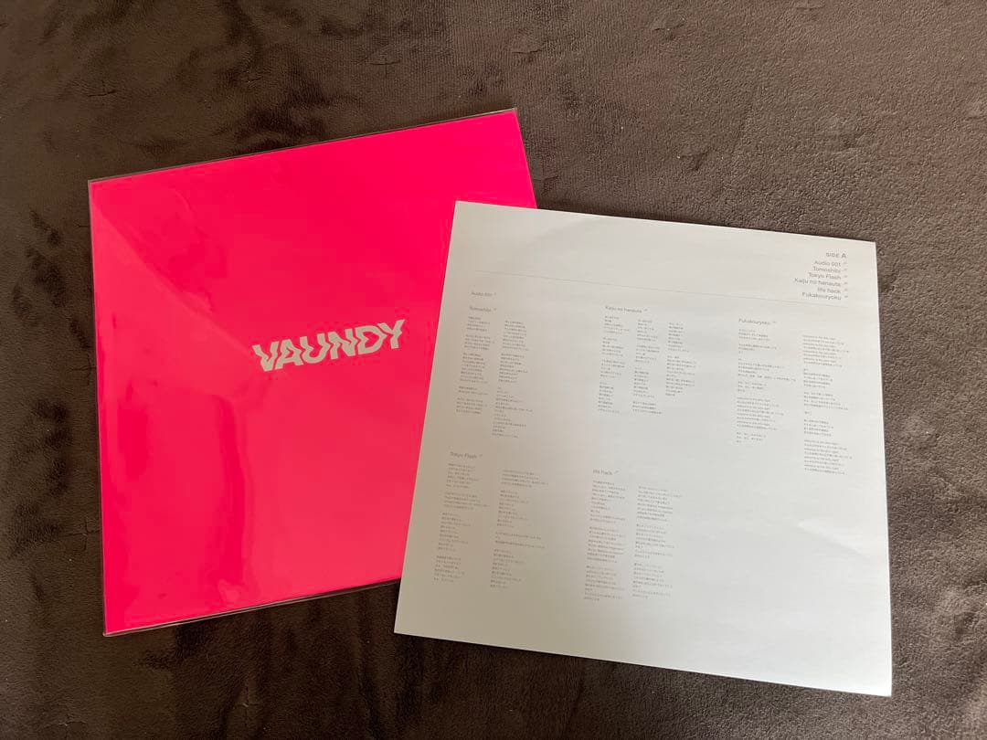 VAUNDY クリアピンクレコード