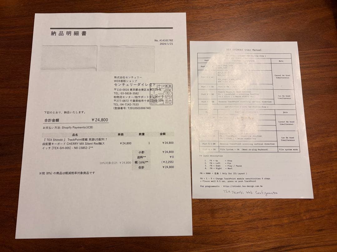 TEX SHINOBI キーボード US配列 静音赤軸