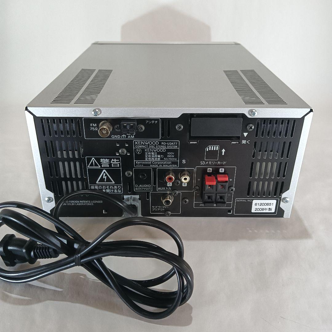 ★動作保証付き★ KENWOOD CD MD USB SDコンポ UD-A77