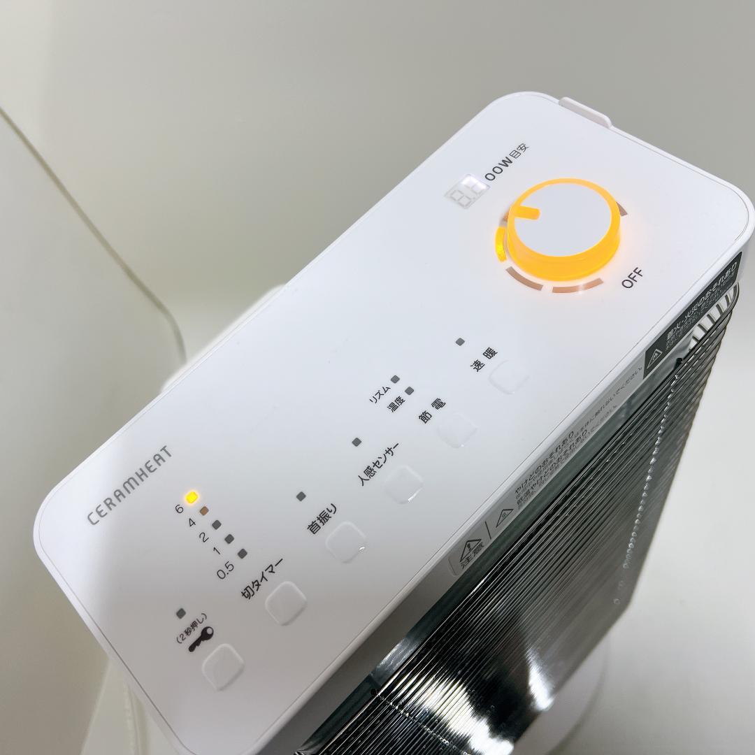 【美品✨送料無料】ダイキン 遠赤外線暖房 セラムヒート ERFT11ZS-W