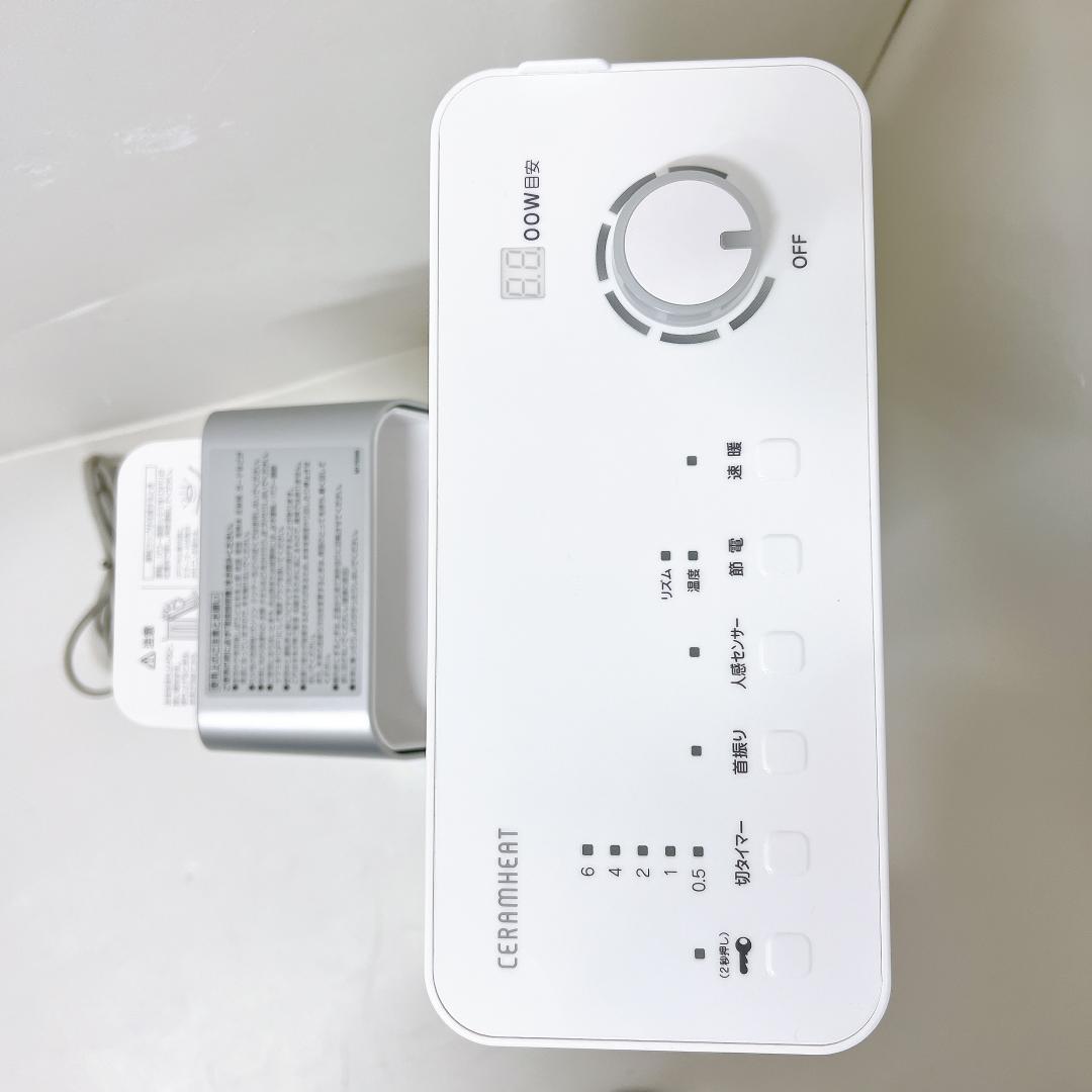 【美品✨送料無料】ダイキン 遠赤外線暖房 セラムヒート ERFT11ZS-W