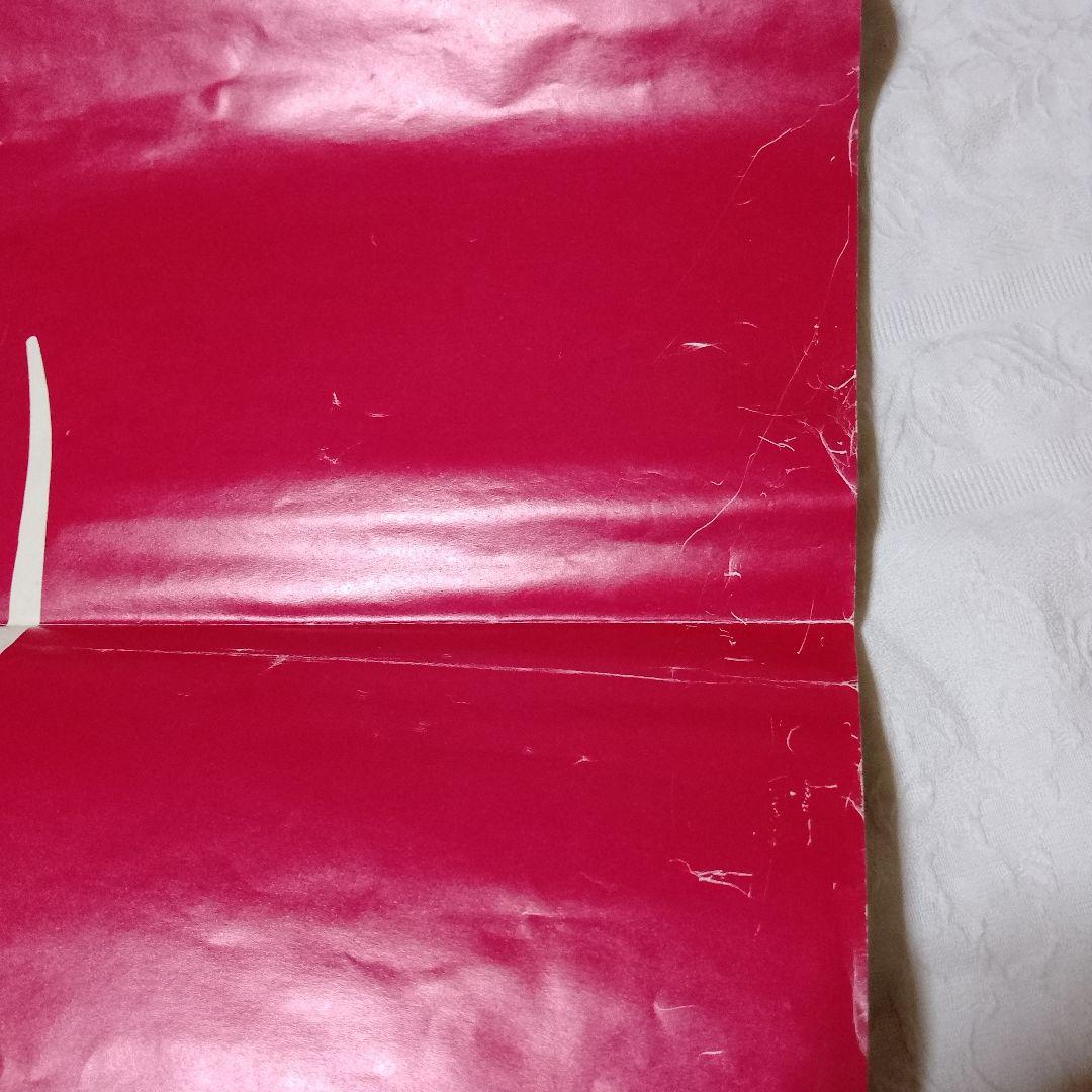 マドンナ 　MADONNA　　　　　　　　　　1993年カレンダー（Χ）超希少品