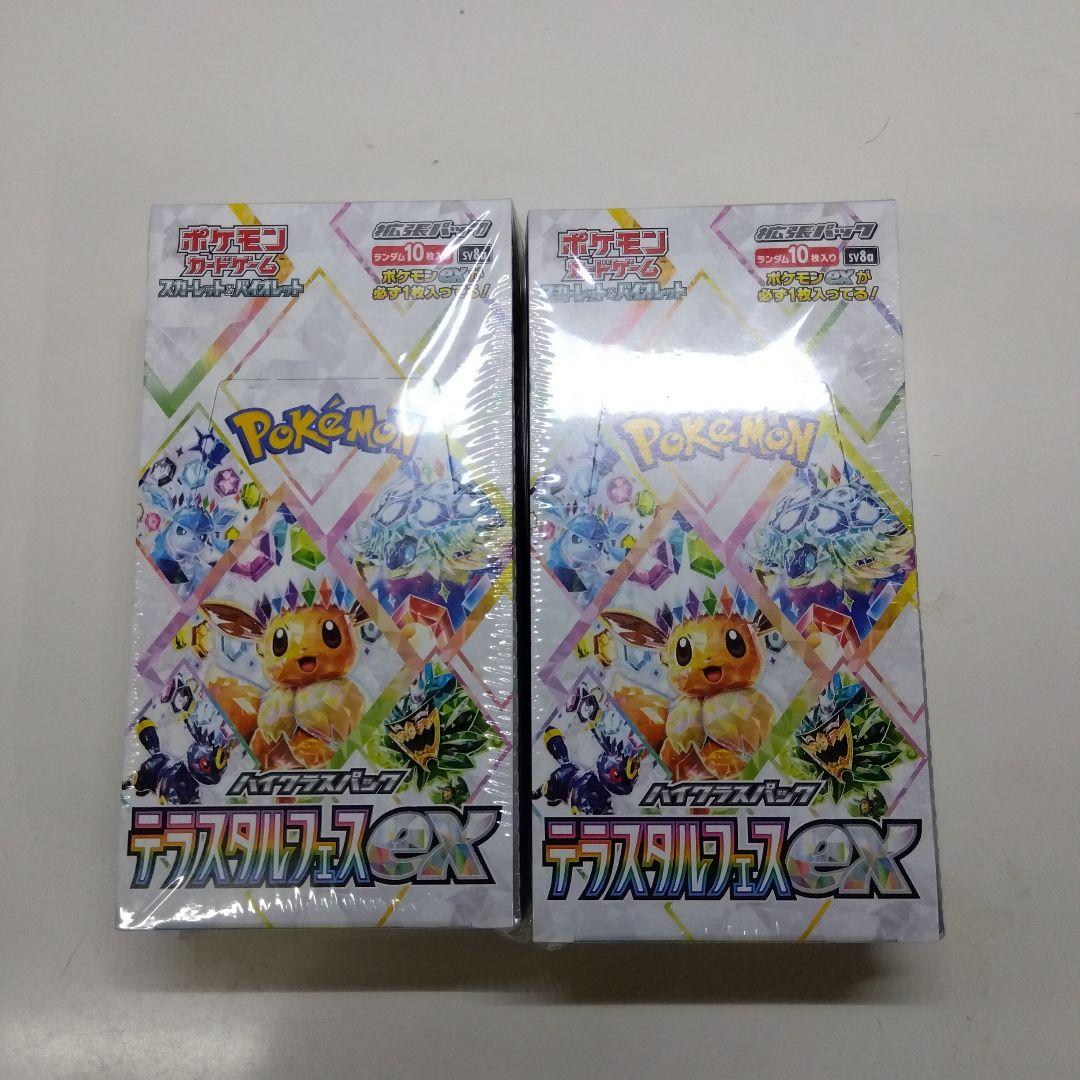 ARS10+】デーモンの召喚GB版 PSA10 以上 世界2枚 遊戯王カード