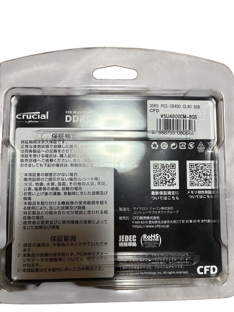 ADATA メモリ DDR5-4800 16GB AD5U48008G-DT