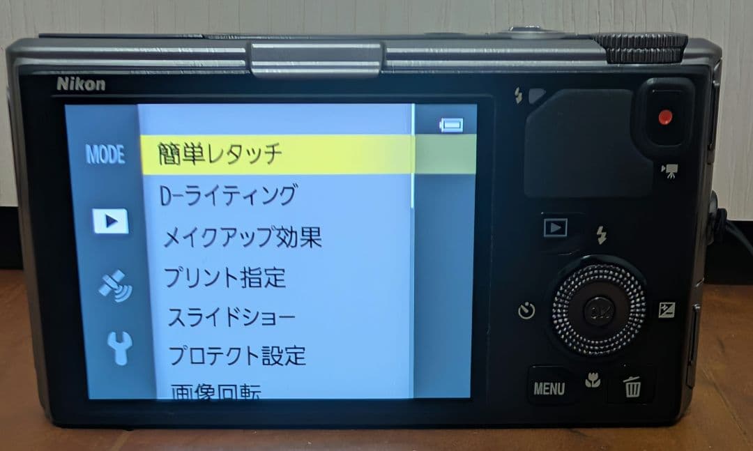 Nikon COOLPIX S9500 シルバー