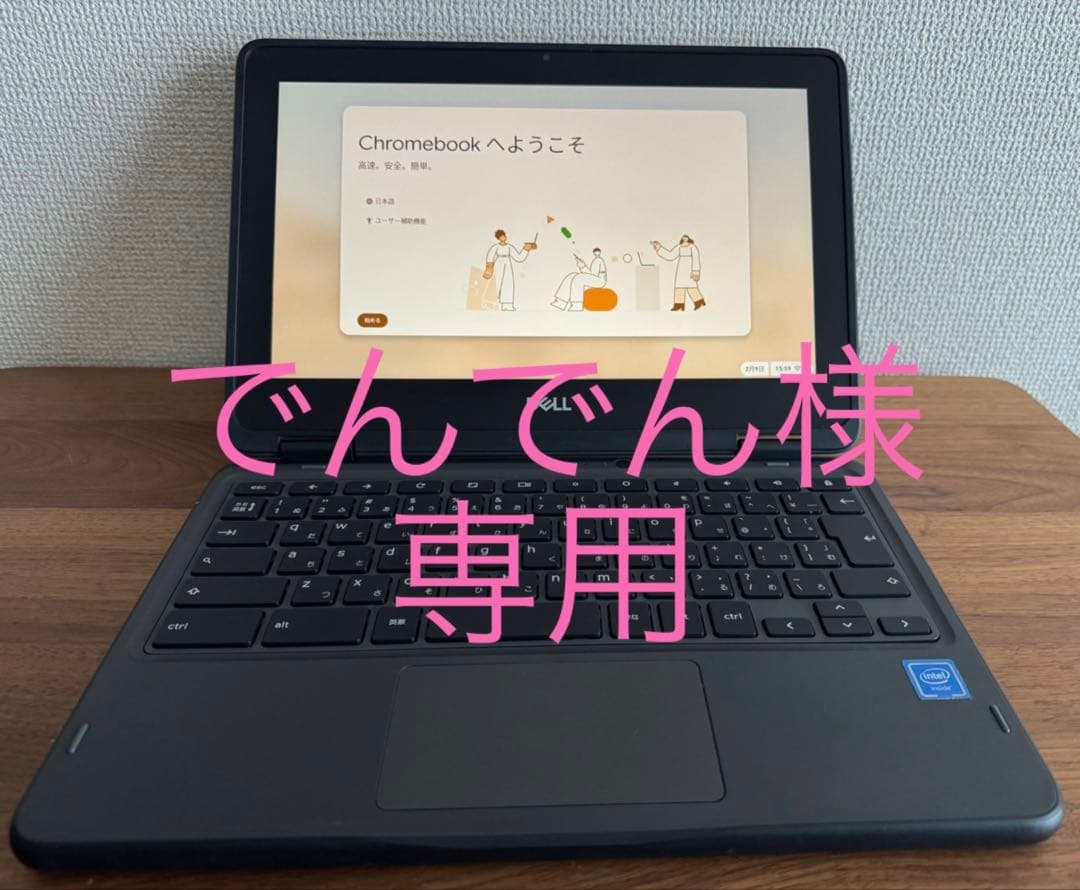 DELL Chromebook 3100 2-in-1 11.6インチ Dell Chromebook 3100 2-in-1 - Celeron N4020 · UHD Graphics 600