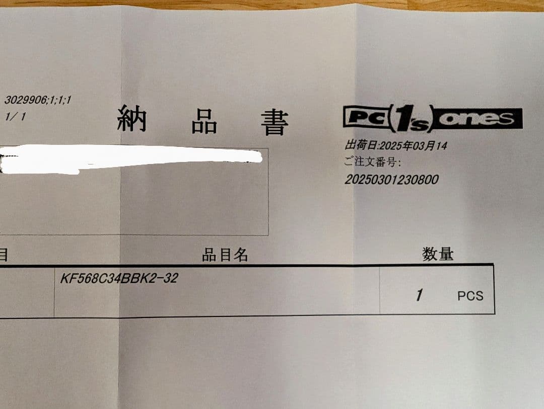 【国内正規品】Kingston DDR5-6800 KF568C34BBK-32