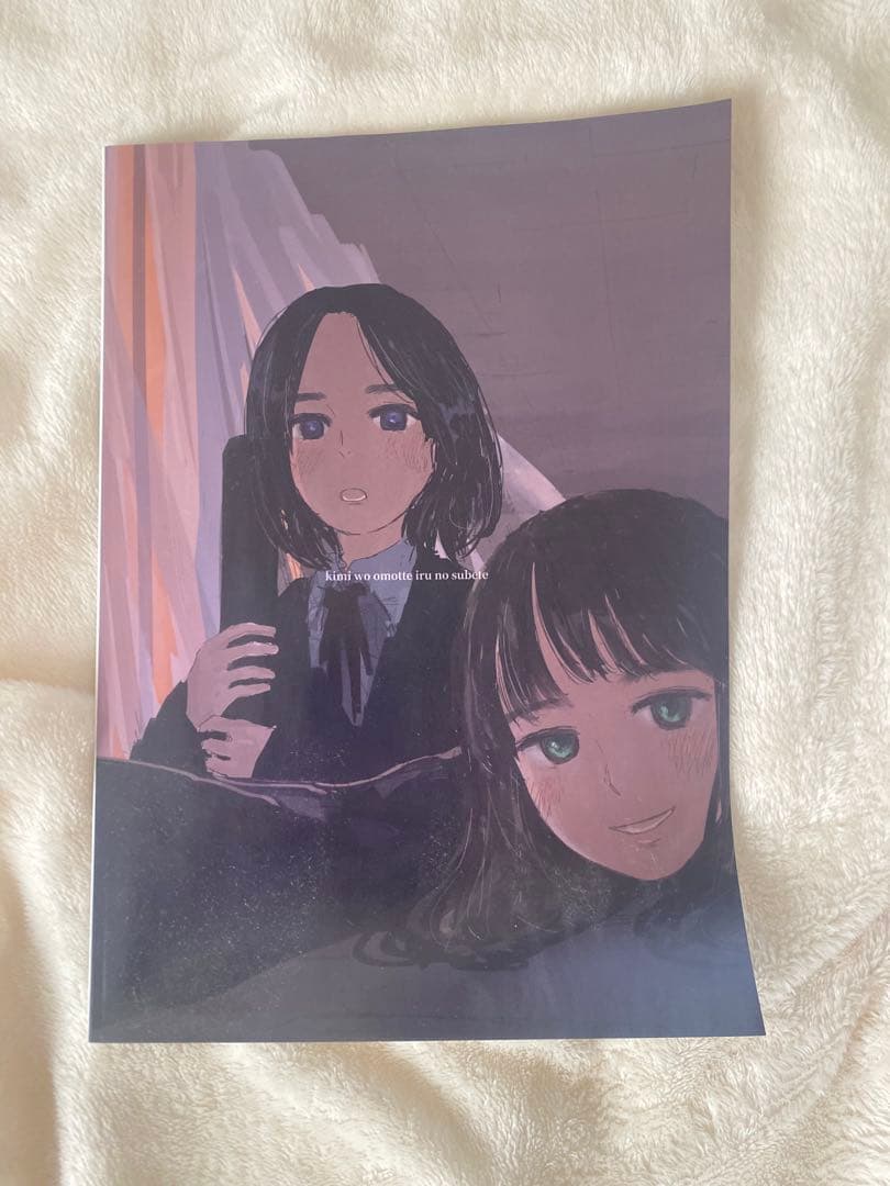 kurayamisaka kimi wo omotte iru LP 特典冊子付