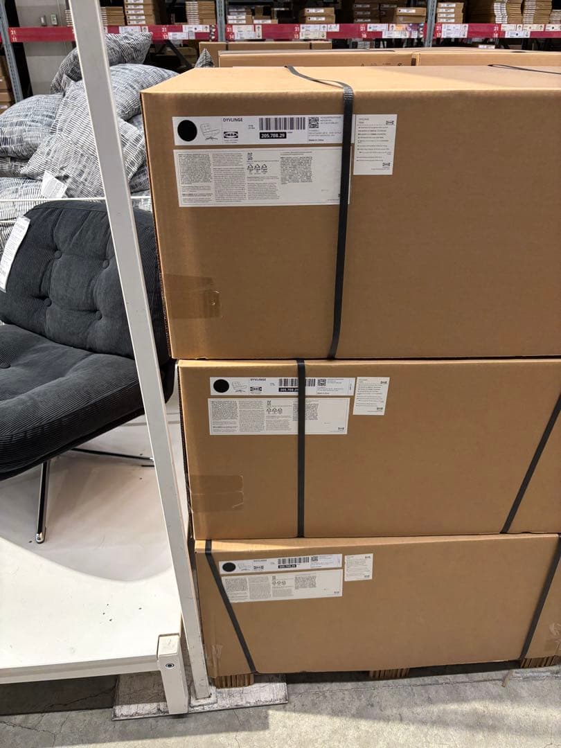 《【新品未開封】》ディヴリンゲ イケア 1人掛け 回転パーソナルチェア 椅子