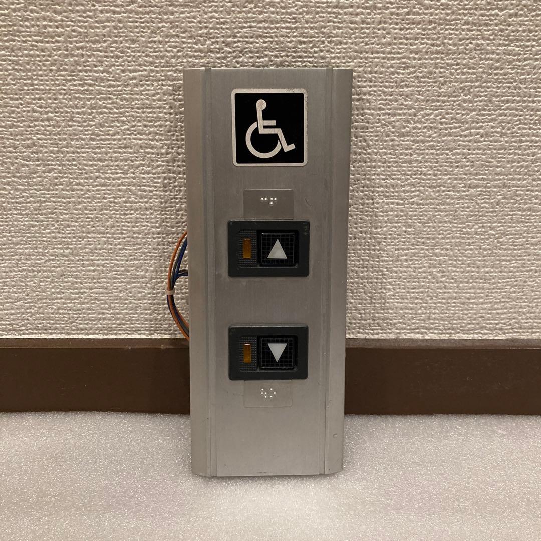 エレベーター 操作盤 押しボタン③ - メルカリ