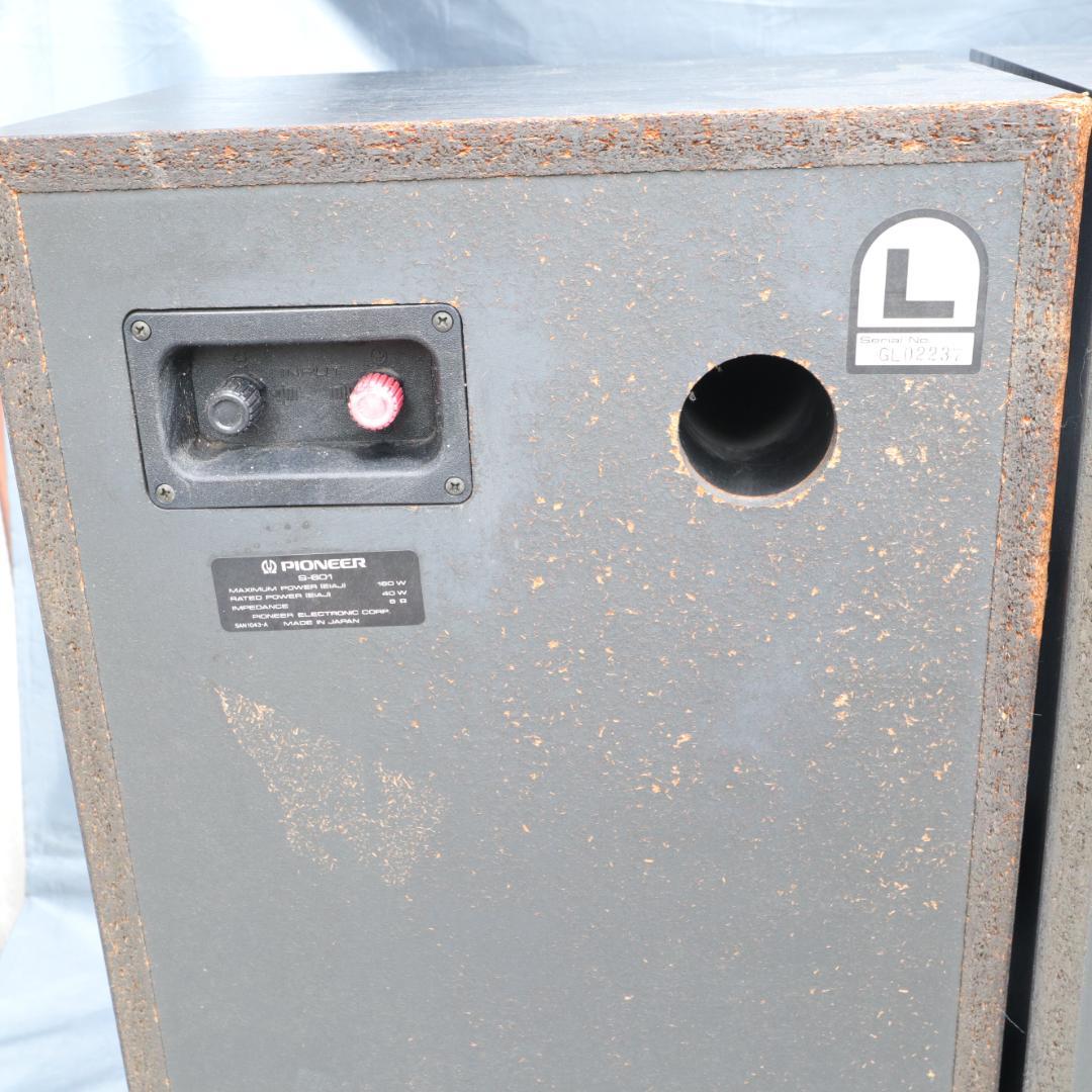 【音出し確認済】PIONEER/パイオニア　S-601 R/Lペア　スピーカー