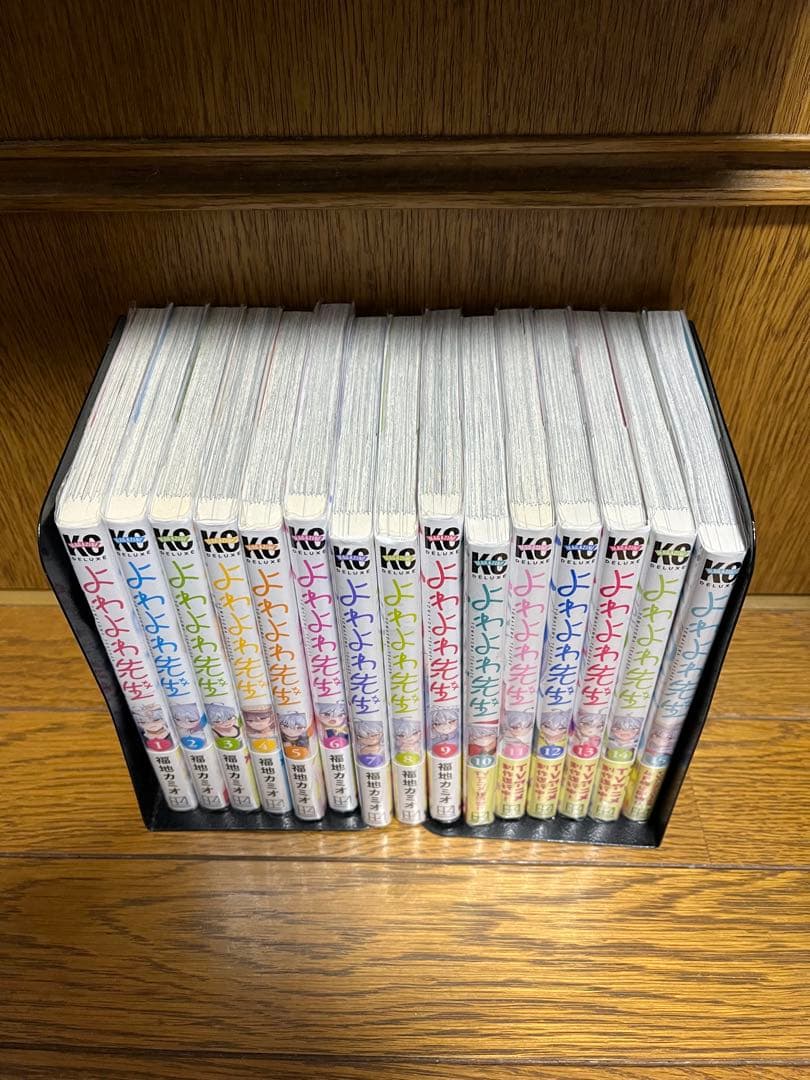 全巻初版】よわよわ先生全巻1〜15巻セット