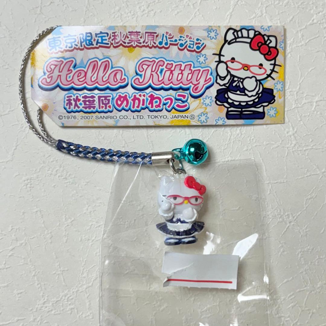 d*3様 レア ご当地キティ 秋葉原限定 めがねっこ 根付け - メルカリ