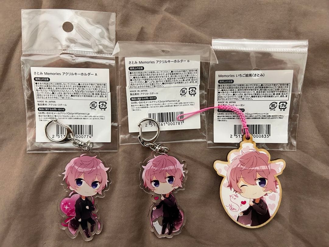 Memories」ライブグッズ さとみくん - メルカリ
