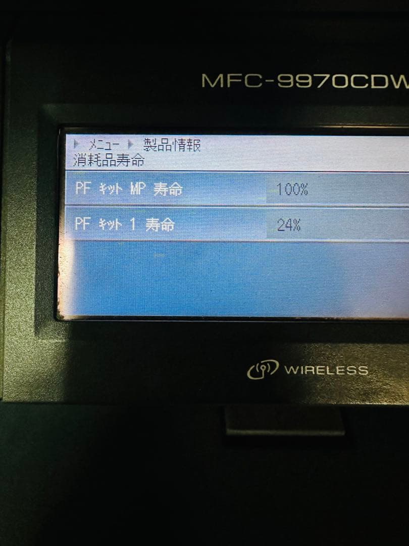 Brother ADF/FAX/有線/無線LAN対応 A4カラーレーザー複合機