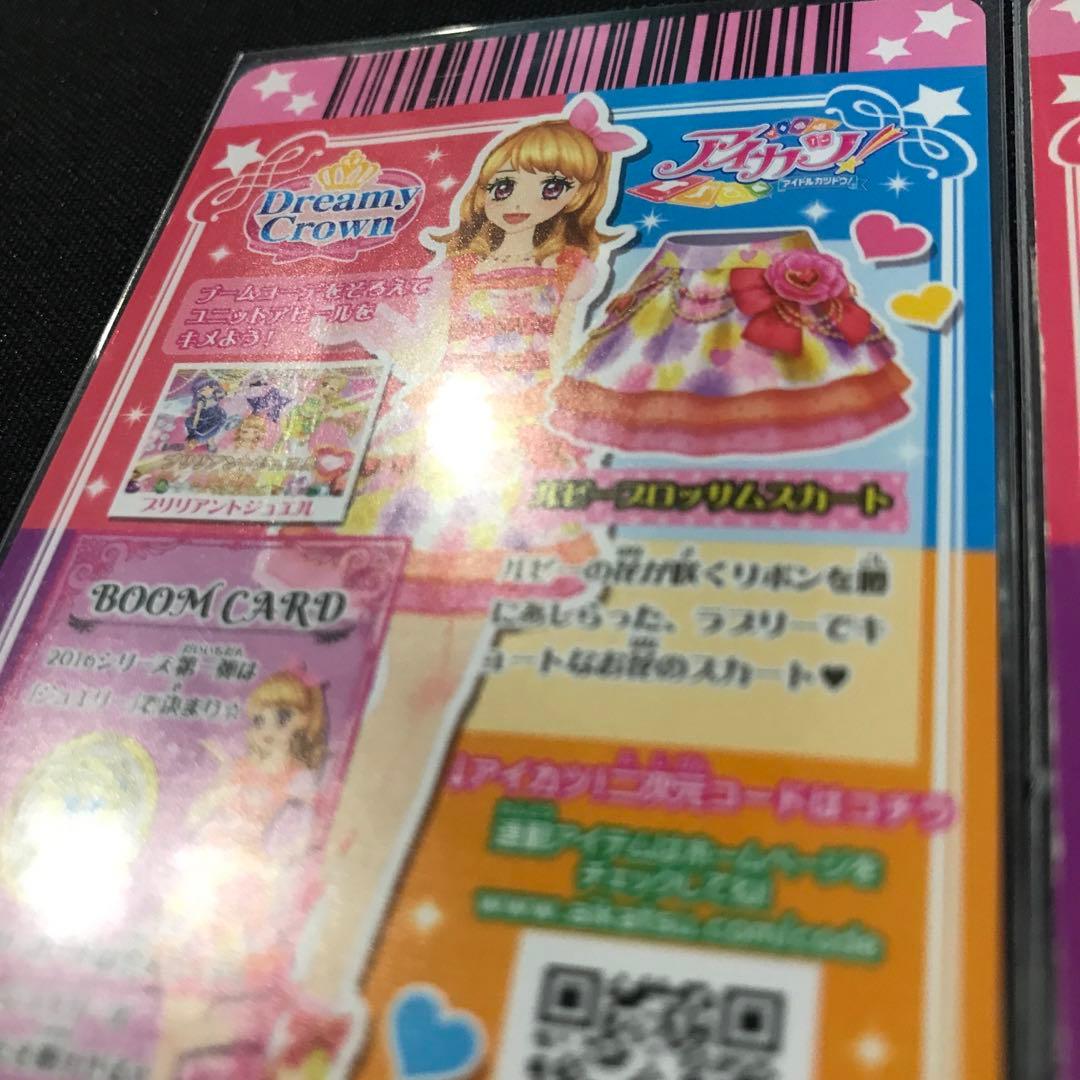 アイカツカード ルビーブロッサムコーデ - メルカリ
