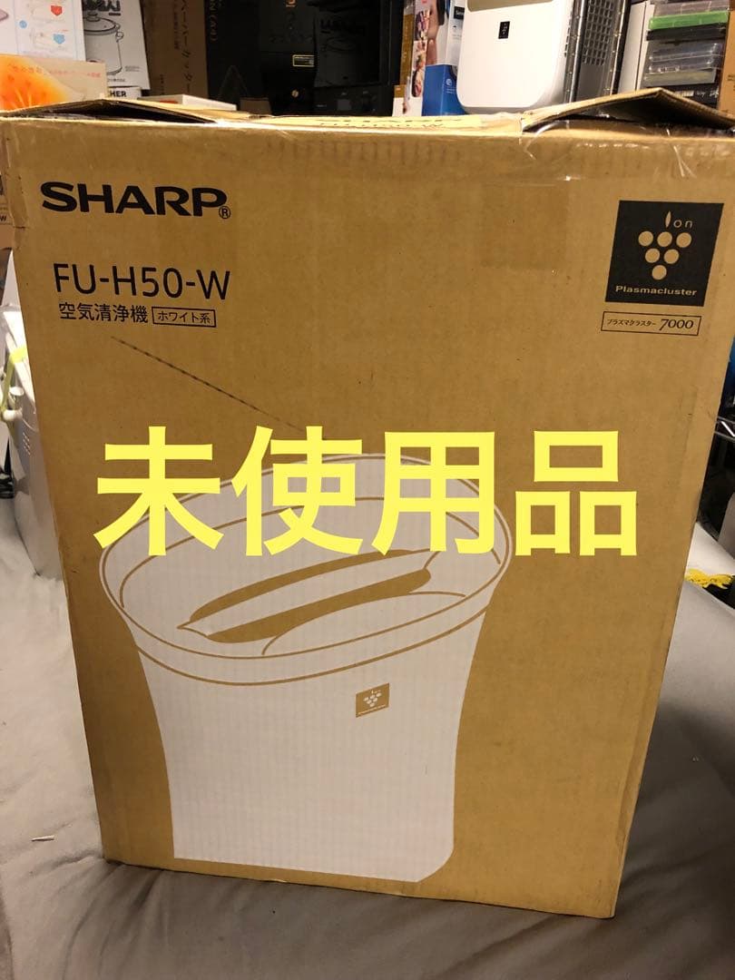 未使用　シャープ 空気清浄機 FU-H50-W 空気清浄機本体 製品トップ | FU-H50 | 加湿空気清浄機/空気清浄機：シャープ