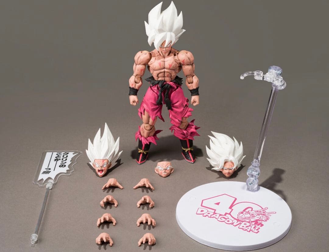 S.H.Figuarts 伝説のスーパーサイヤ人 孫悟空　ゲンキダマツリ