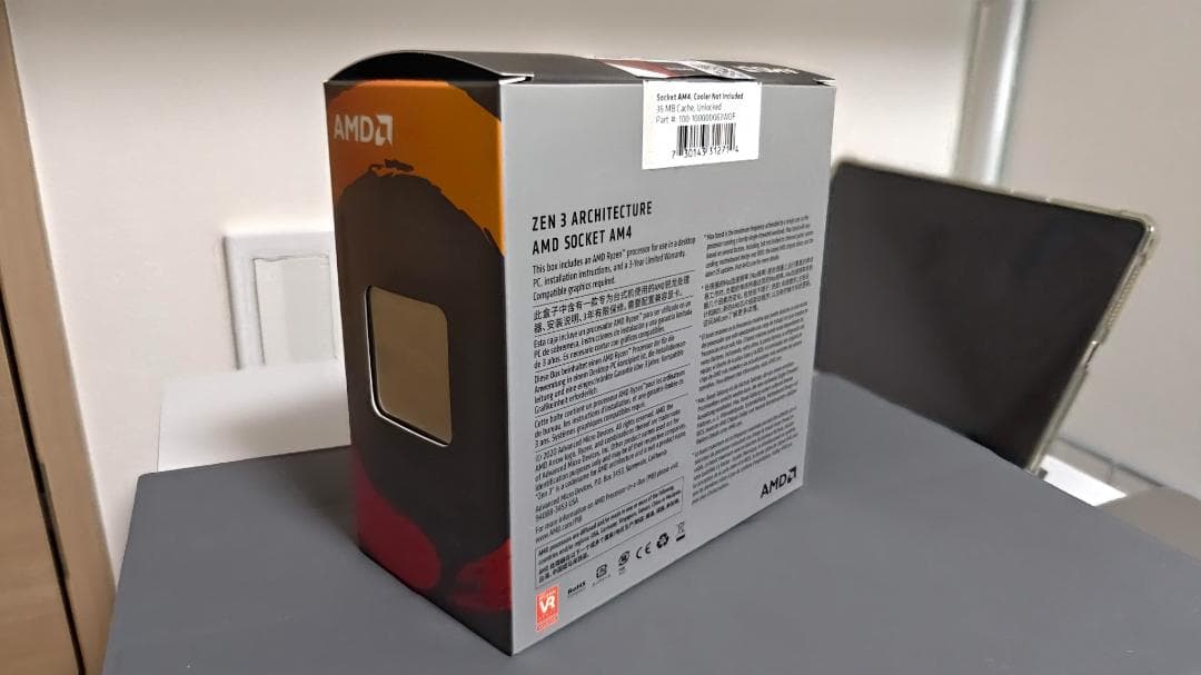 CPU AMD RYZEN 7 5800X