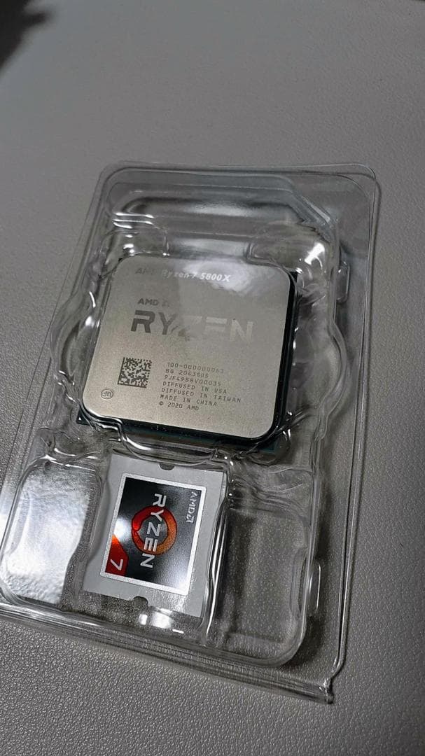 CPU AMD RYZEN 7 5800X