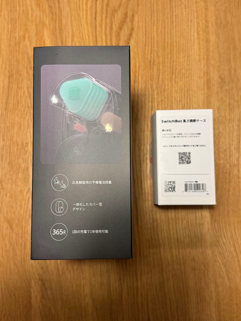 SwitchBot ロックUltra　高さ調節パーツ付き　未開封