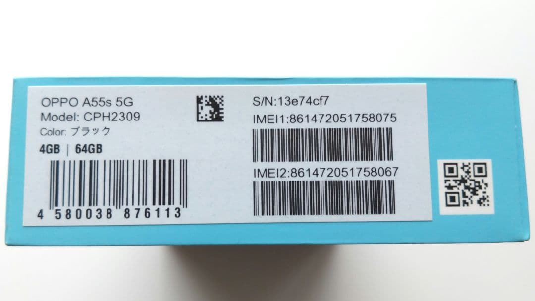 OPPO A55s 5G 64GB ブラック　SIMフリー