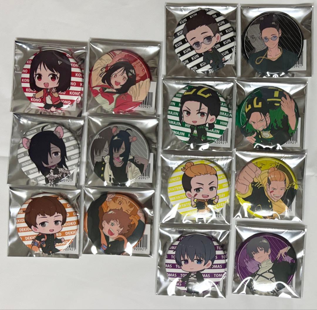 KUN ニート部 PUS まとめ売り - メルカリ