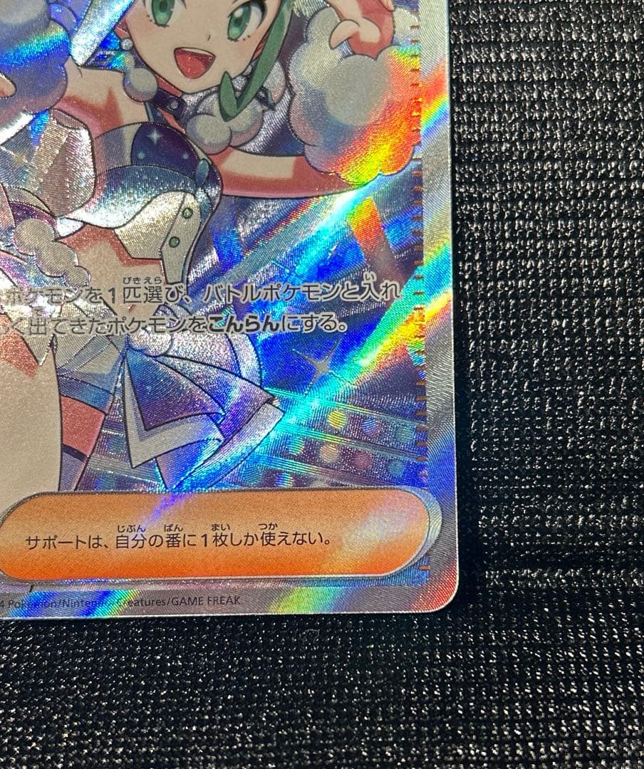 ルチアのアピール SR sv7a 086/064 ポケモンカード ポケカ - メルカリ