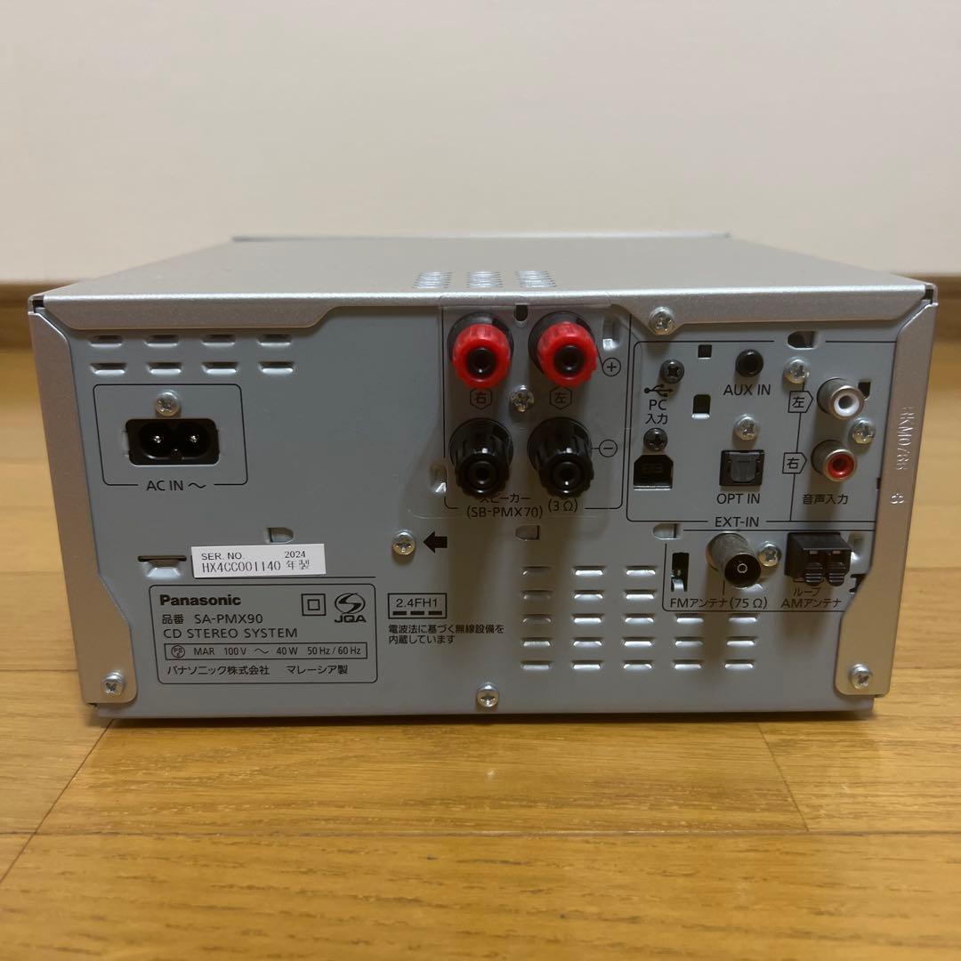 パナソニック panasonic SA-PMX90 ミニコンポ