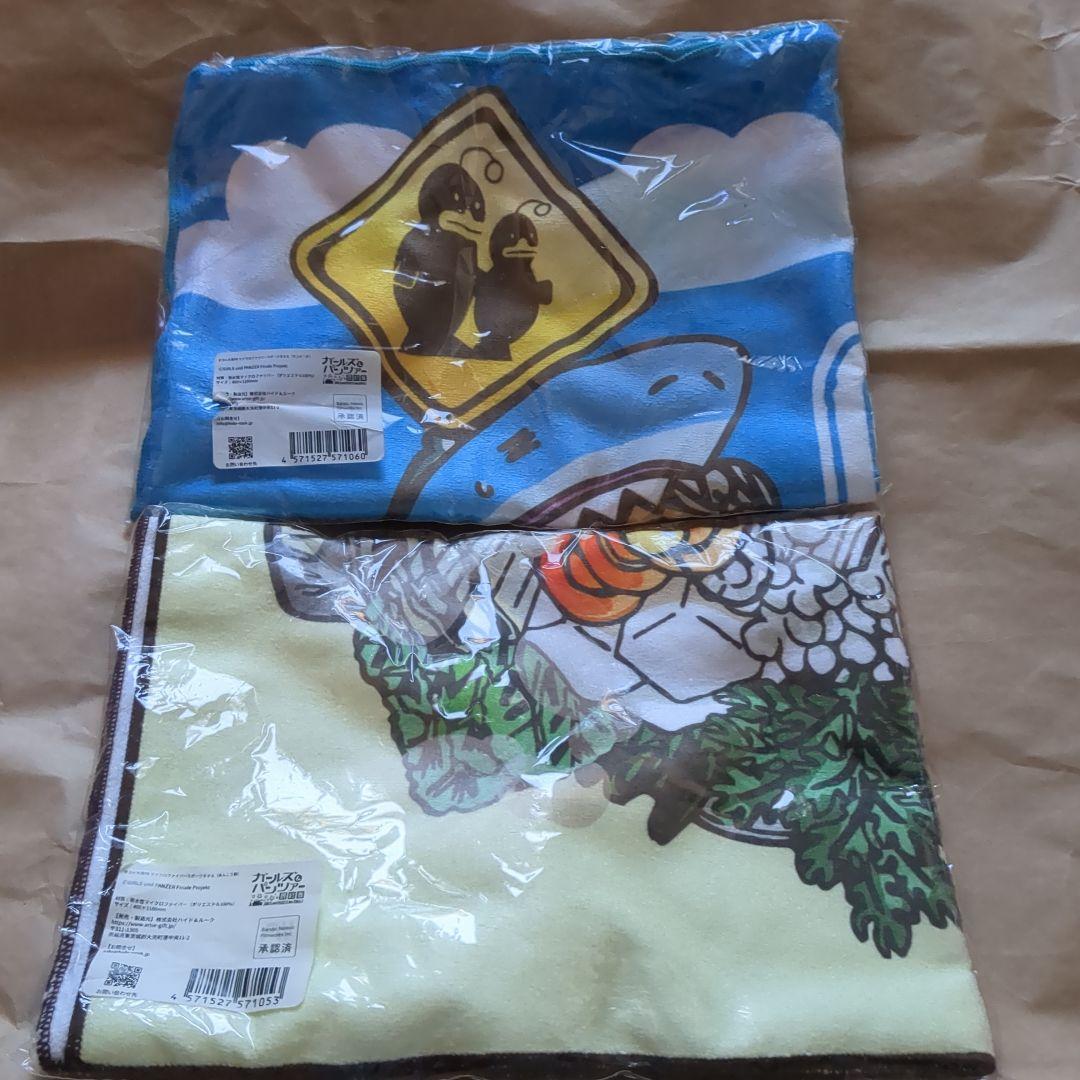 ガルパン タオル ガルパン マイクロファイバータオル ガルパン